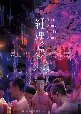 文艺音乐电影《一颗星的夜》4K超清在线观看